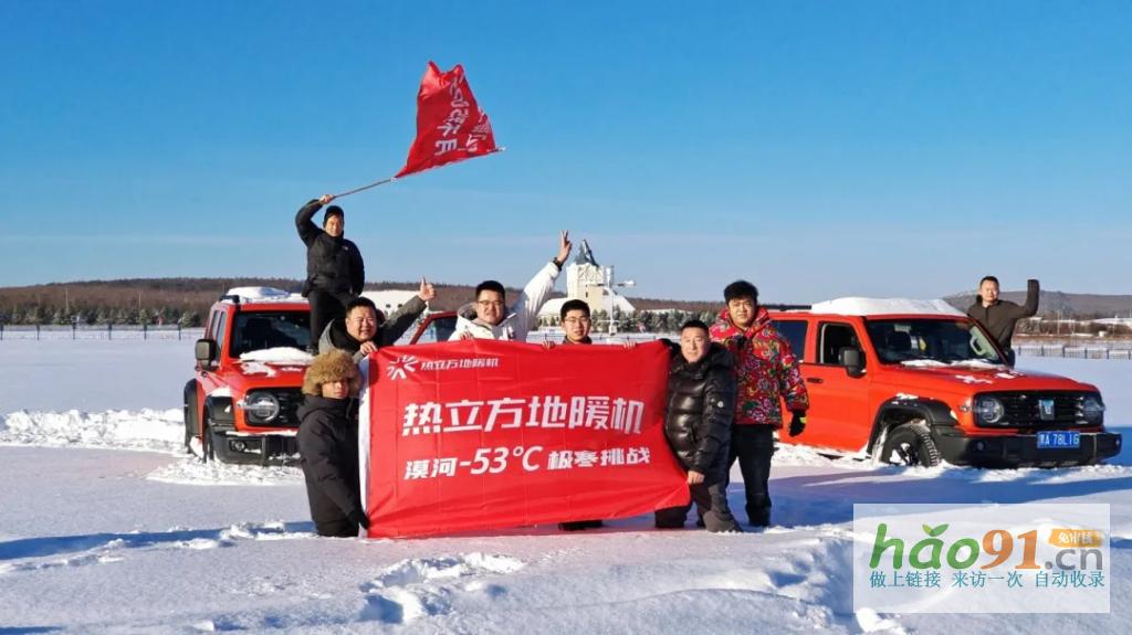 地暖机和空气能哪个好？一篇讲透采暖选择