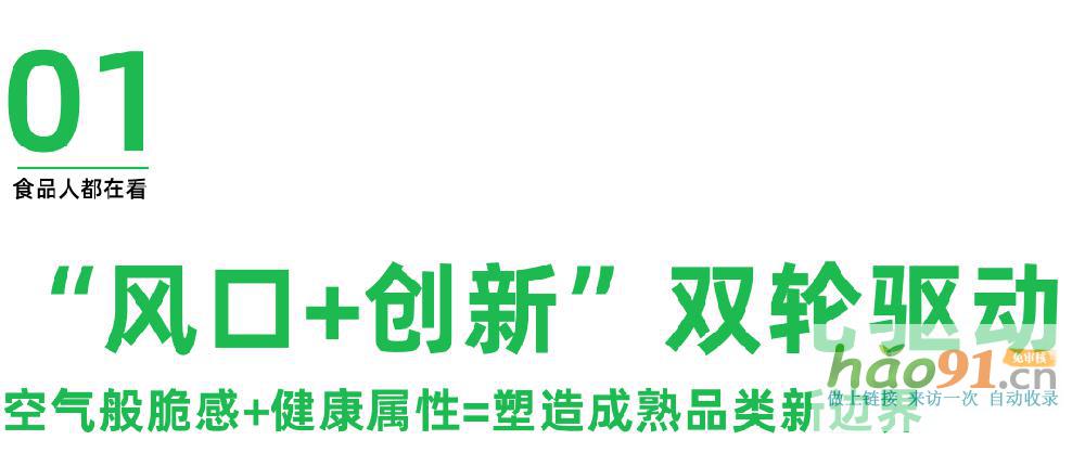 爆品分析：龙帮薄脆风干牛肉，如何创新风干牛肉品类？