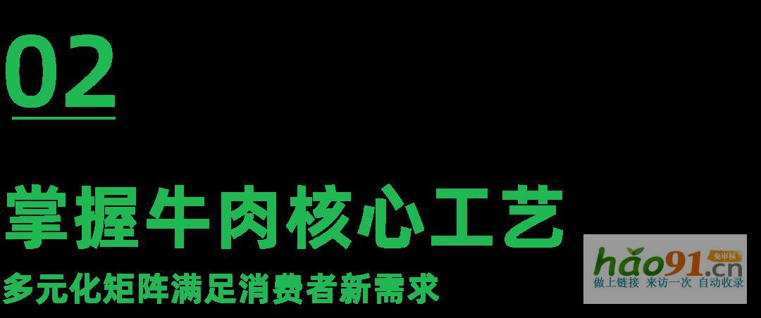 爆品分析：龙帮薄脆风干牛肉，如何风干牛肉品类？