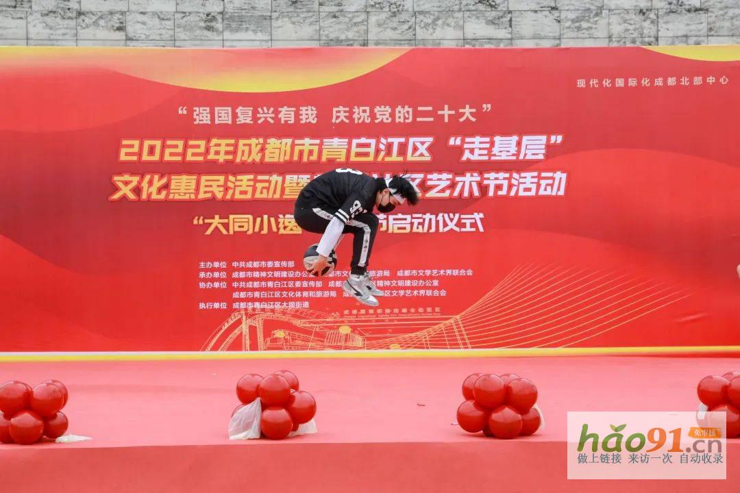“大同小逸”文体节启动仪式顺利举行，带来文化盛宴!