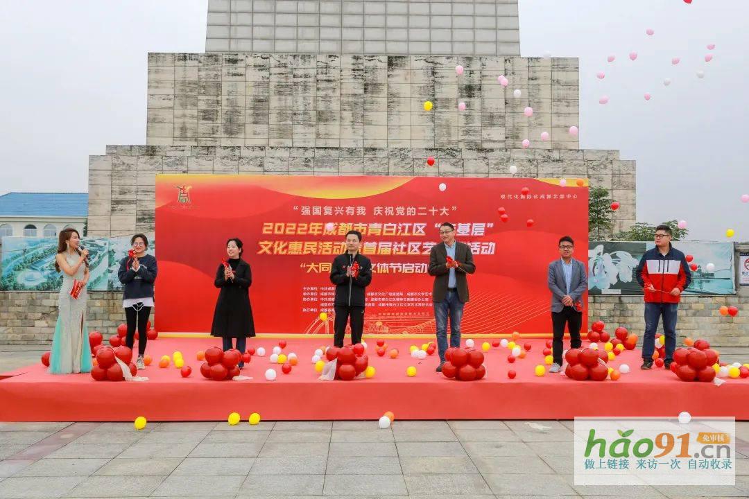 “大同小逸”文体节启动仪式顺利举行，带来文化盛宴!