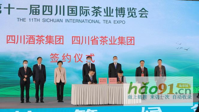 第11届四川国际茶博会开幕！宜宾市31家茶企组团亮相，擦亮茶业强市金字招牌