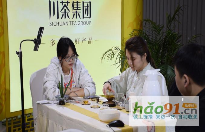 第11届四川国际茶博会开幕！宜宾市31家茶企组团亮相，擦亮茶业强市金字招牌
