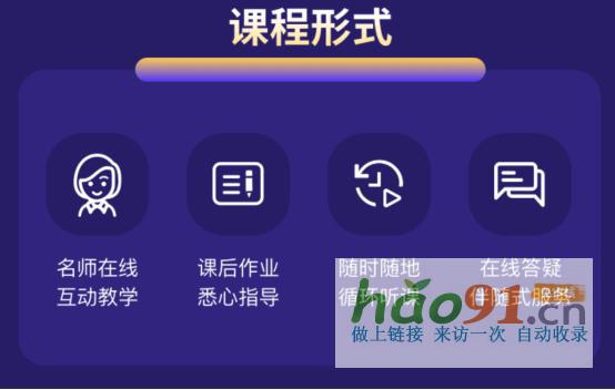 在大鹏教育学设计靠谱吗？来上节体验课就知道啦！