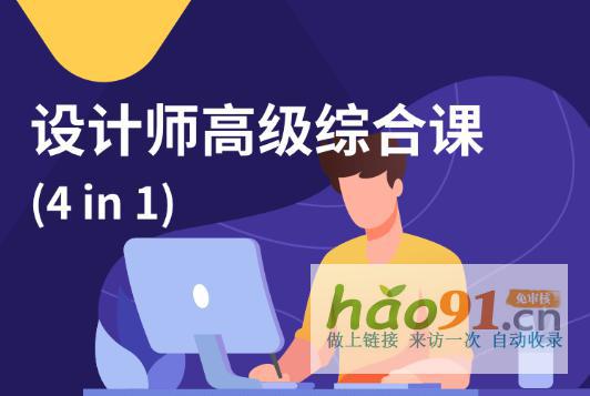 在大鹏教育学设计靠谱吗？来上节体验课就知道啦！