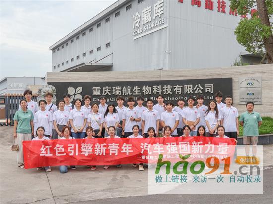以“莓”为媒，调研乡村振兴发展新路子：车辆工程学院走进南川大观镇调研嘉蓝悦霖农业公司