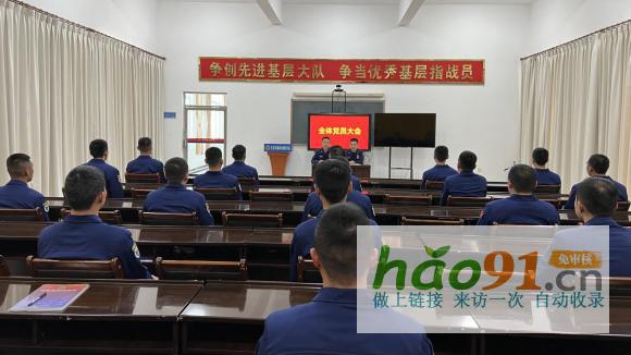 五岔沟森林消防大队利用“三会一课”制度扎实推动党纪学习走深走实