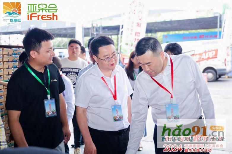 汉源甜樱桃上市发布会暨华东推介活动在沪成功举办！