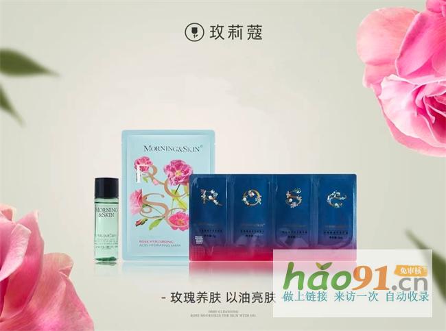 玫莉蔻实体店清洁补水新体验，养出健康好肌肤