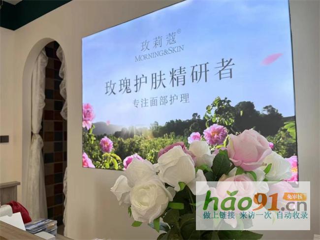 玫莉蔻实体店清洁补水新体验，养出健康好肌肤
