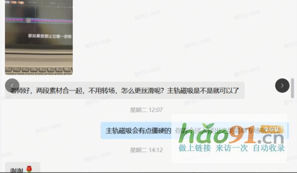 交个朋友电商学苑：以切片剪辑课点燃大学生数字创业梦