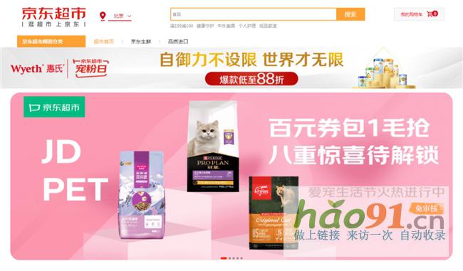 ​宠物老龄化趋势明显超3000万只迈入老年“不爱吃包退”呵护老龄爱宠