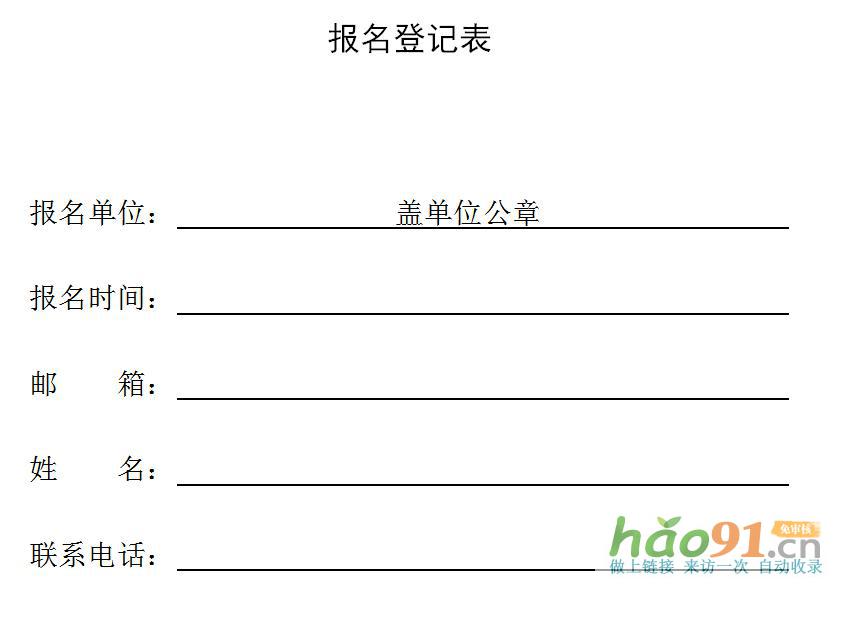 王岗坪粮油园区春秋套种招商引资公告