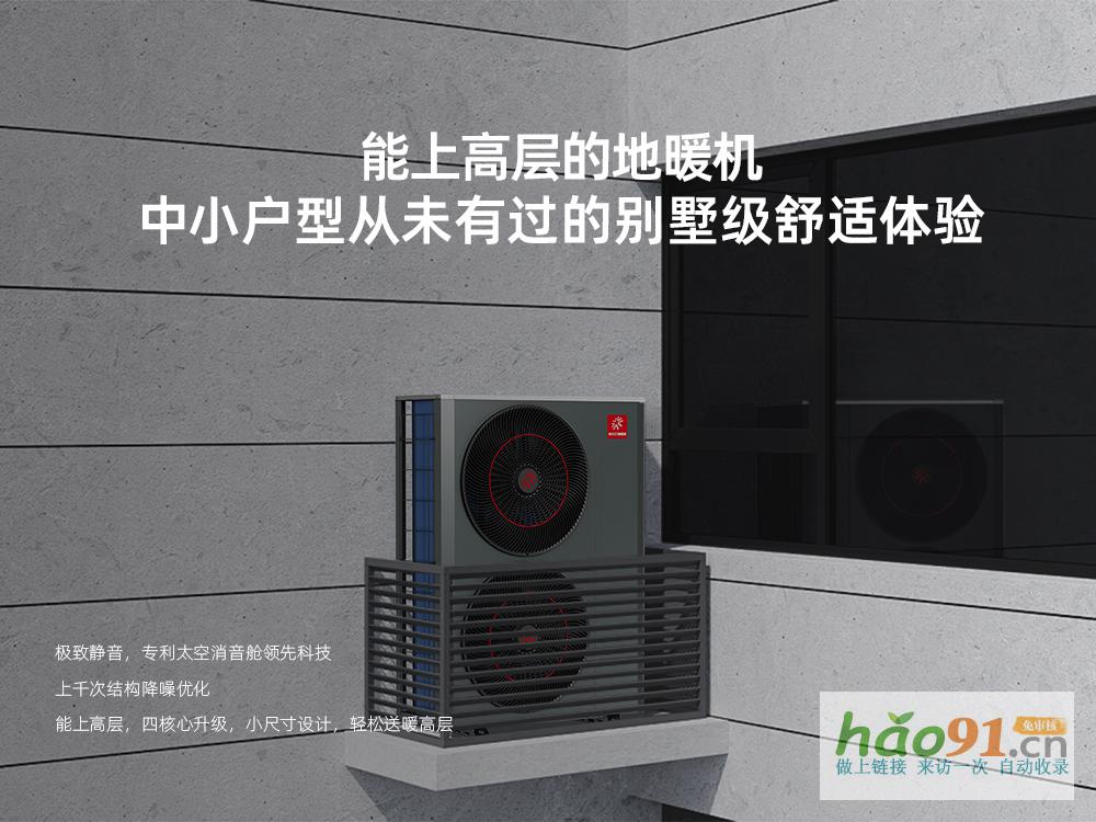 给家装暖气，热立方和四季沐歌哪个好？