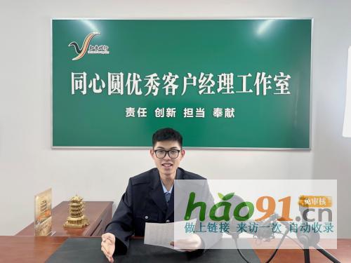 相约三月争做新追“锋”人