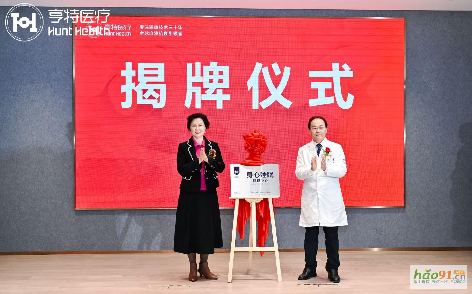 “关注睡眠健康聚焦抗衰未来”2025睡眠与健康学术研讨会在四川！