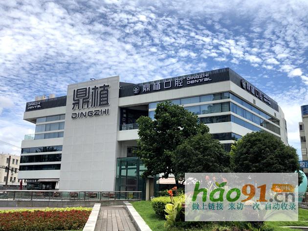共同见证|鼎植口腔与春秋航空达成战略合作，携手开启跨界新篇章
