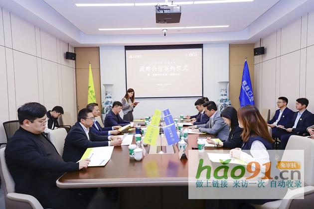 共同见证|鼎植口腔与春秋航空达成战略合作，携手开启跨界新篇章