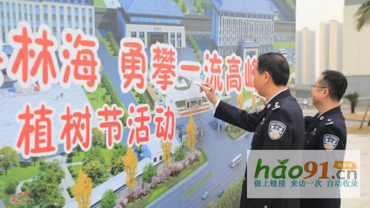 ‌春启新程绿映初心|长沙监狱植树节记