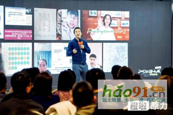 橙啦原力英语高效特训营，带你突破英语学习困境