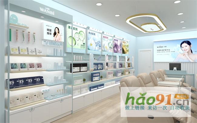 加盟丸碧实体店，助力美业事业整装再出发