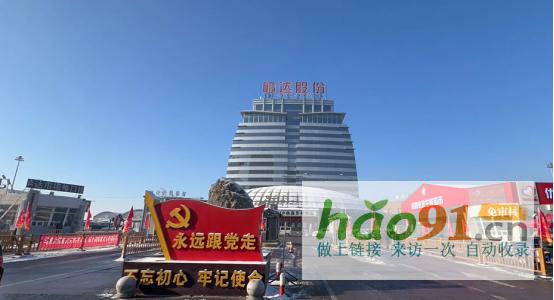 让“土特产”闯出“大市场”！地利集团以现代流通赋能乡村振兴