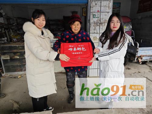 巾帼绽芳华服务暖民心
