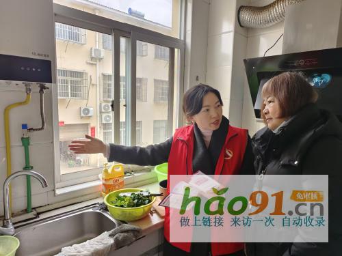 巾帼绽芳华服务暖民心