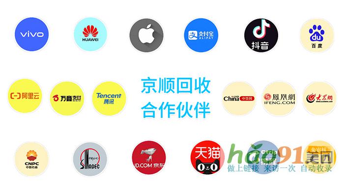 闲置京东e卡怎么办？线上回收竟有如此妙用！