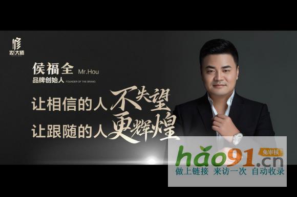 “化妆肌”时代！妆大师：“当美丽与健康屏障共生课题”