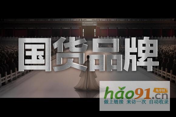 “化妆肌”时代！妆大师：“当美丽与健康屏障共生课题”