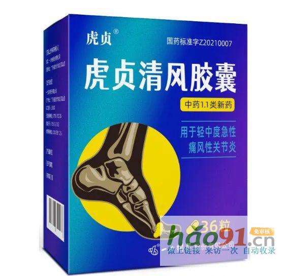 一力制药可靠吗？品质与实力并重