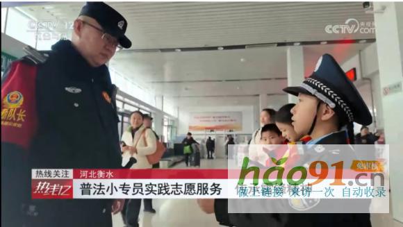 河北衡水市青少年普法协会——传承红基因雷锋号在