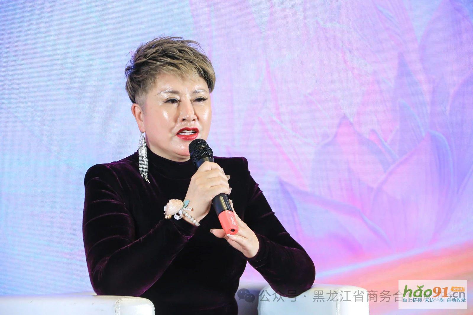 黑龙江省商贸行业妇女联合会第二届妇女代表大会、第三届龙商女性圆