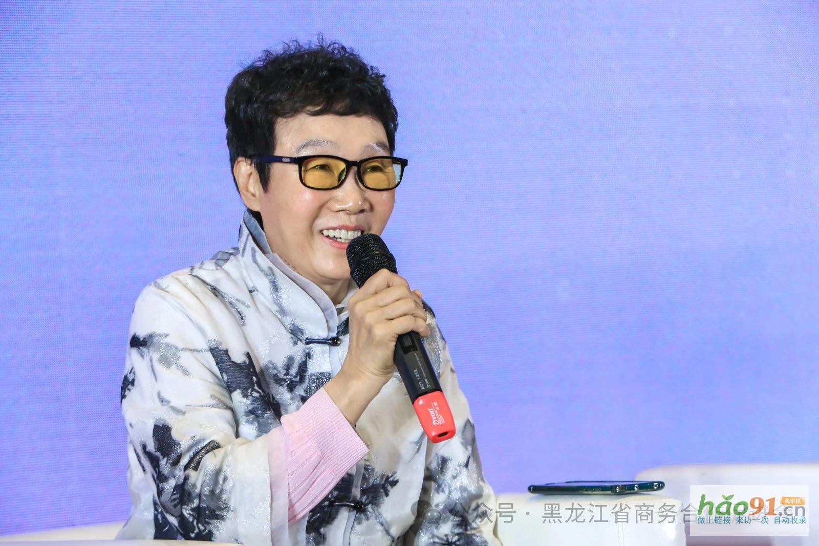 黑龙江省商贸行业妇女联合会第二届妇女代表大会、第三届龙商女性圆