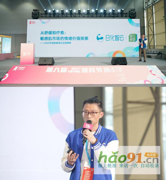 立白日化智云惊艳2025广州美博会CIBE，智云鲸造助推美业万亿市场新突破