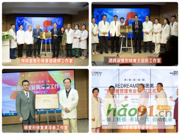 薇琳集团：引领全球医美新风尚，铸就健康美丽新标杆