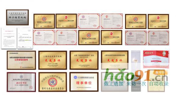 薇琳集团：引领全球医美新风尚，铸就健康美丽新标杆