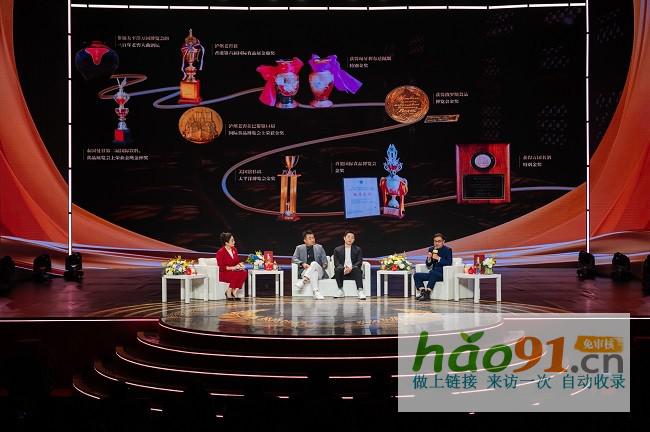 中国浓香出海110年，单霁翔、许昕、徐京坤等齐聚泸州老窖畅谈“生命中的那坛酒”