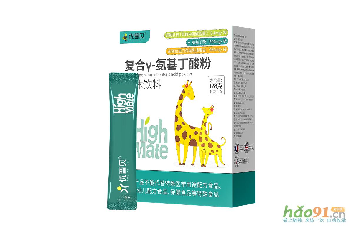 优普贝：解锁成长密码的营养宝藏