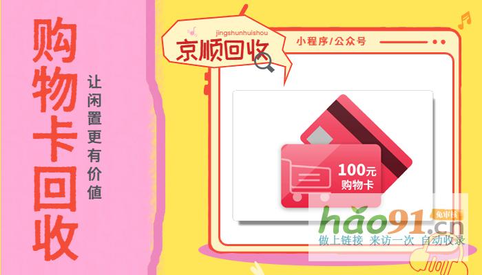立减金回收的使用新体验！
