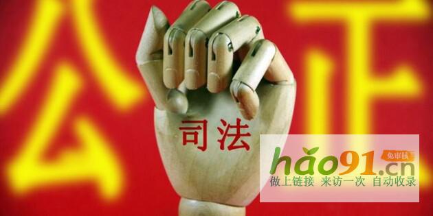 北京律师事务所经验丰富口碑优秀