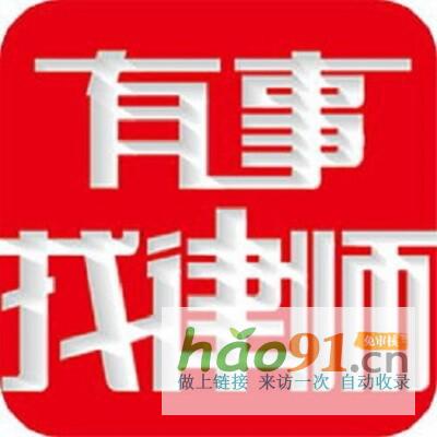 北京律师事务所经验丰富口碑优秀