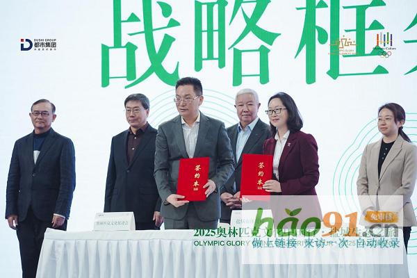 绿色奥运·盐城|奥林匹克文化中国行·盐城之旅盛大