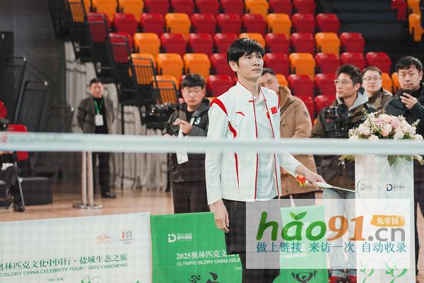 绿色奥运·盐城|奥林匹克文化中国行·盐城之旅盛大