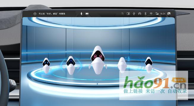 智慧座舱新体验：云知声提升人机交互流畅度