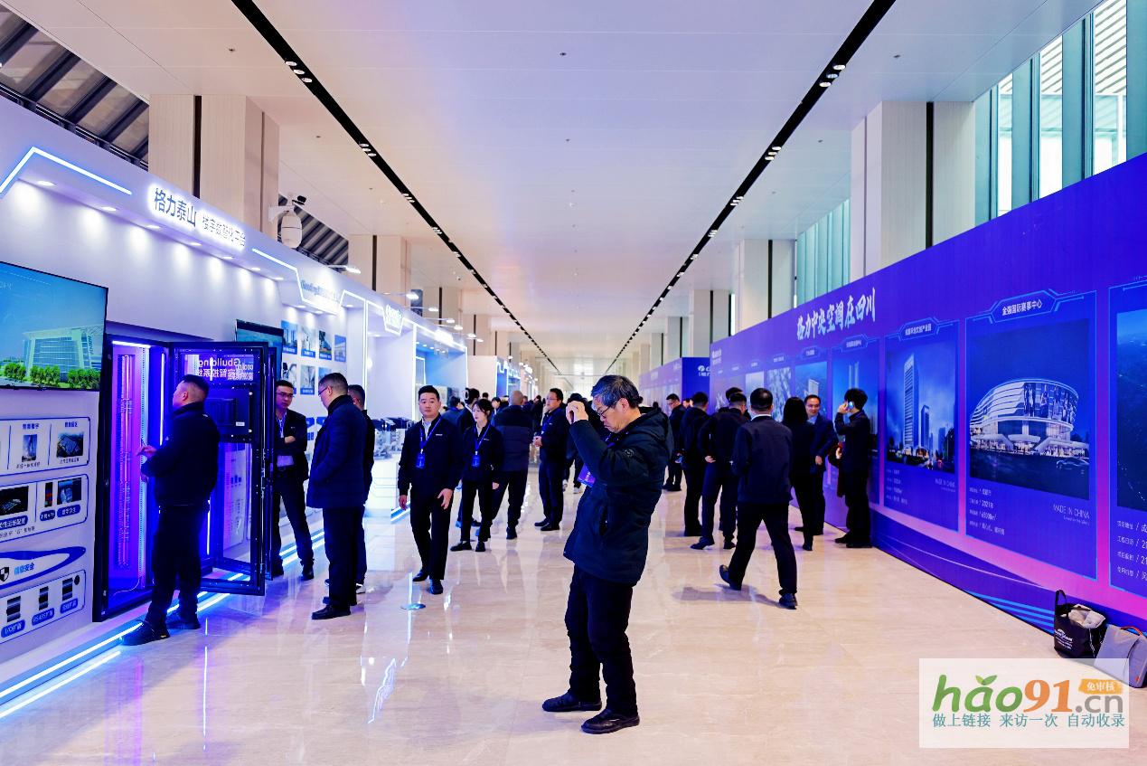 践行绿色发展新使命——格力创新科技发布会暨四川格力中央空调合作伙伴峰会胜利召开