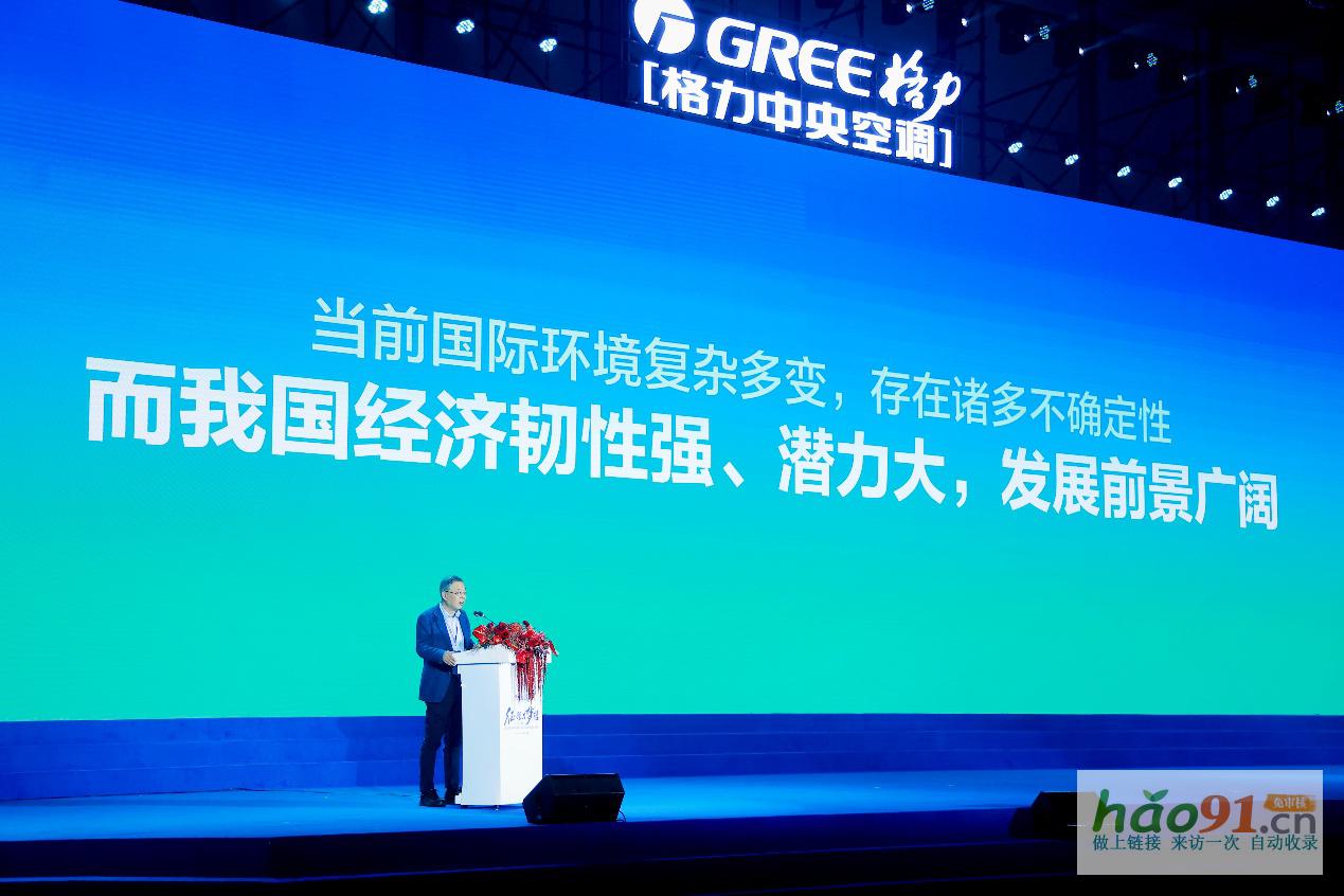 践行绿色发展新使命——格力创新科技发布会暨四川格力中央空调合作伙伴峰会胜利召开