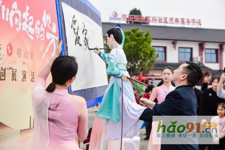 “回到山歌响起的地方”山歌共创展演（银山站）圆满落幕