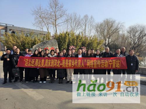 宁晋县自媒体协会走进童泰：探索童装产业新风貌